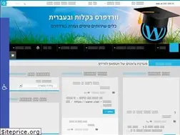 Sites similar to wp-atarim.com