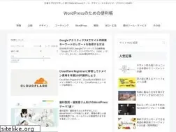 Sites similar to wp-benricho.com