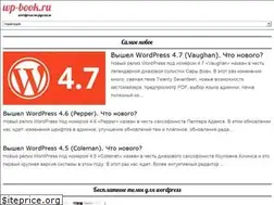 Sites similar to wp-book.ru