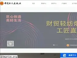 Sites similar to wp-china.com