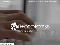 Sites similar to wp-customize.net