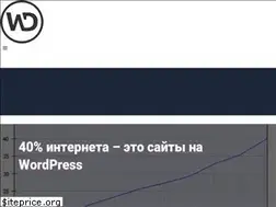 Sites similar to wp-digest.com