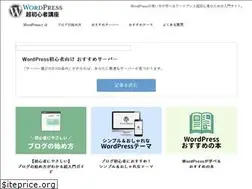 Sites similar to wp-exp.com