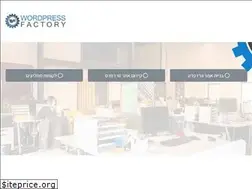 Sites similar to wp-factory.co.il