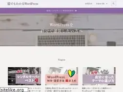 Sites similar to wp-firststep.com