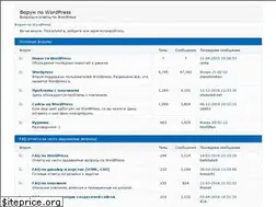 Sites similar to wp-forums.com