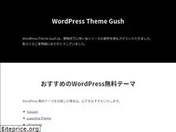 Sites similar to wp-gush.com