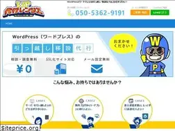 Sites similar to wp-hikkoshi.com