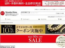 Sites similar to wp-jewely.com