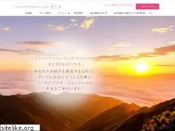 Sites similar to wp-kumiko.com