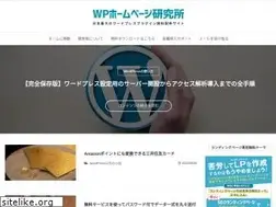 Sites similar to wp-labo.com