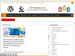 Sites similar to wp-lessons.com