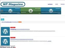 Sites similar to wp-magazine.jp