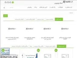 Sites similar to wp-master.ir