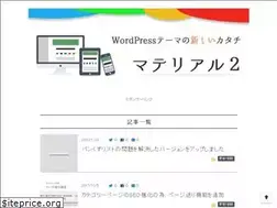 Sites similar to wp-material2.net