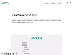 Sites similar to wp-meetups.com