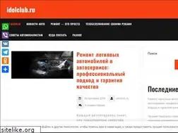 Sites similar to wp-music.ru