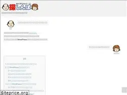 Sites similar to wp-navi.com