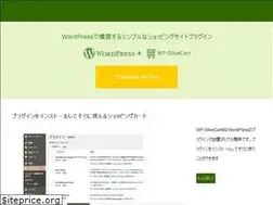 Sites similar to wp-olivecart.com