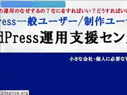 Sites similar to wp-operation.com