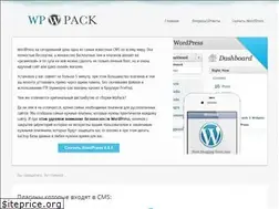 Sites similar to wp-pack.ru