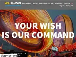 Sites similar to wp-plugin.co.il