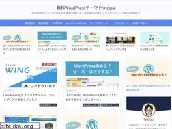 Sites similar to wp-principle.net