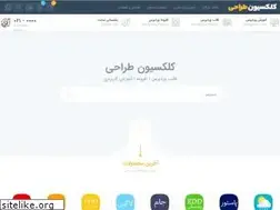 Sites similar to wp-qaleb.ir