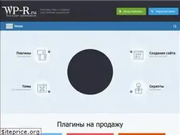 Sites similar to wp-r.ru
