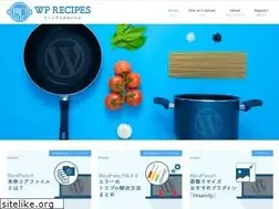 Sites similar to wp-recipe.work