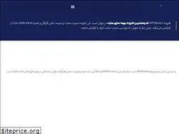 Sites similar to wp-rocket.ir