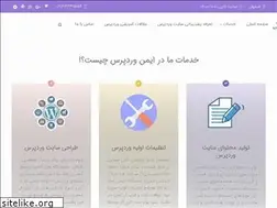Sites similar to wp-safe.ir