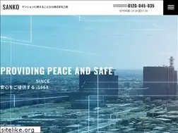 Sites similar to wp-sanko.co.jp