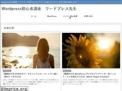 Sites similar to wp-sensei.net