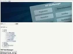 Sites similar to wp-sitemanager.com