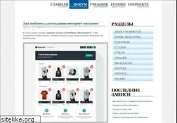 Sites similar to wp-skins.info