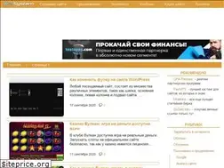 Sites similar to wp-system.ru