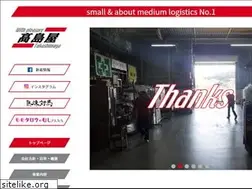 Sites similar to wp-takashimaya.com