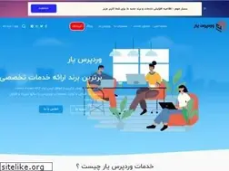 Sites similar to wp-yar.ir