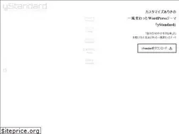Sites similar to wp-ystandard.com