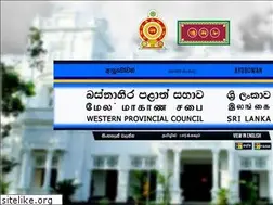 Sites similar to wp.gov.lk