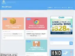 Sites similar to wp0.jp