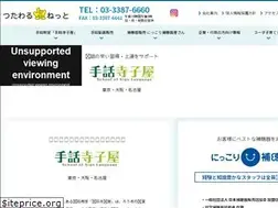 Sites similar to wp1.co.jp