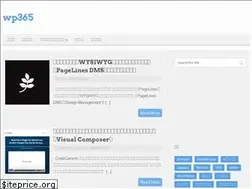 Sites similar to wp365.net