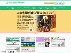 Sites similar to wpa.or.jp
