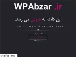 Sites similar to wpabzar.ir