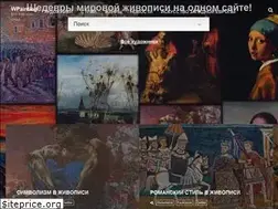 Sites similar to wpainting.ru