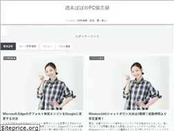 Sites similar to wpapa-pc.info