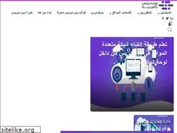 Sites similar to wpar.net
