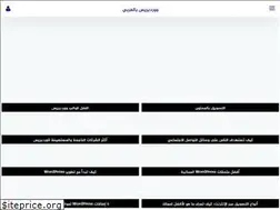 Sites similar to wparabic.net